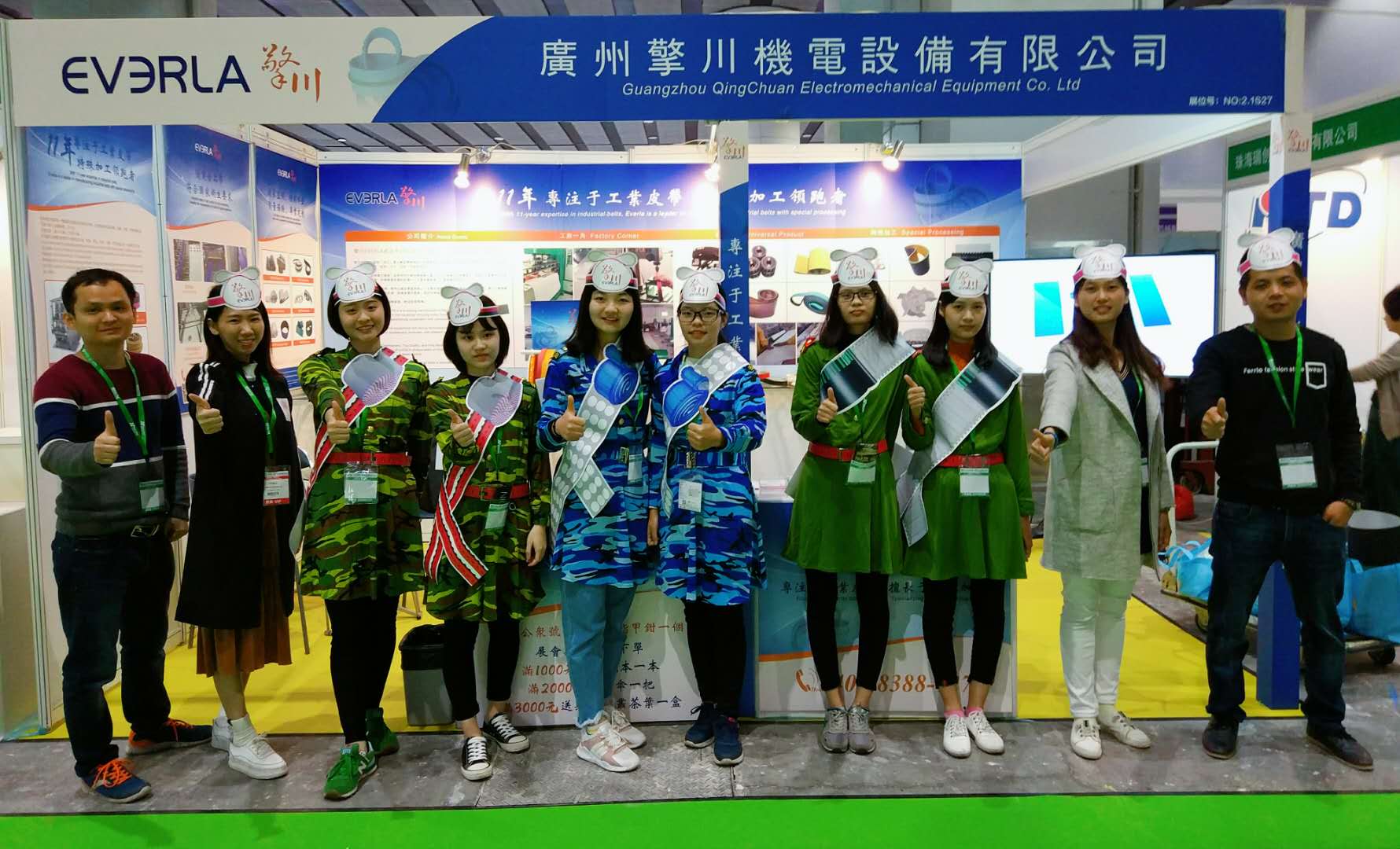 展會準(zhǔn)備的圖片