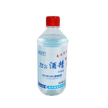 消毒液<a href='http://m.dsjvvrk.cn/shusongdai/' target='_blank'><u>輸送帶</u></a>
