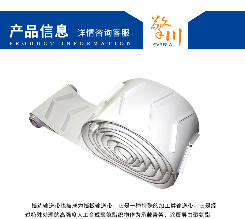 <a href='http://m.dsjvvrk.cn/shusongdai/xiangjiao/' target='_blank'><u>擋板輸送帶</u></a>