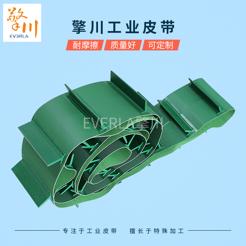 PVC擋板<a href='http://m.dsjvvrk.cn/shusongdai/' target='_blank'><u>輸送帶</u></a>