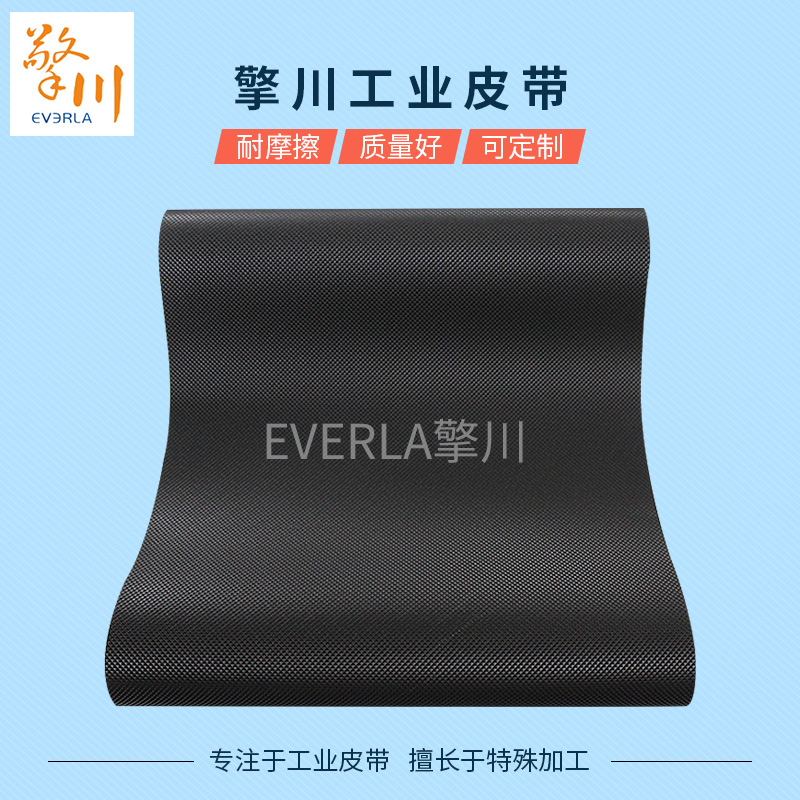 健身房跑步機(jī)皮帶PVC<a href='http://m.dsjvvrk.cn/shusongdai/' target='_blank'><u>輸送帶</u></a>的圖片1