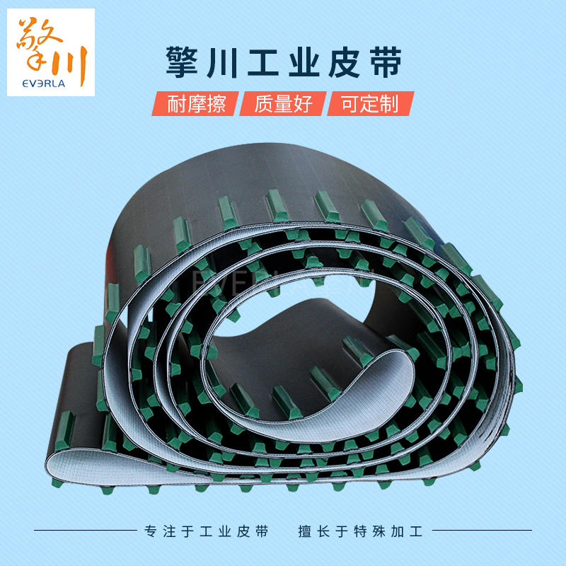 PVC消毒液<a href='http://m.dsjvvrk.cn/shusongdai/' target='_blank'><u>輸送帶</u></a>