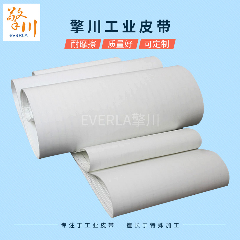 0.7mm厚pu<a href='http://m.dsjvvrk.cn/shusongdai/' target='_blank'><u>輸送帶</u></a>聚氨酯食品<a href='http://m.dsjvvrk.cn/shusongdai/' target='_blank'><u>輸送帶</u></a>主圖