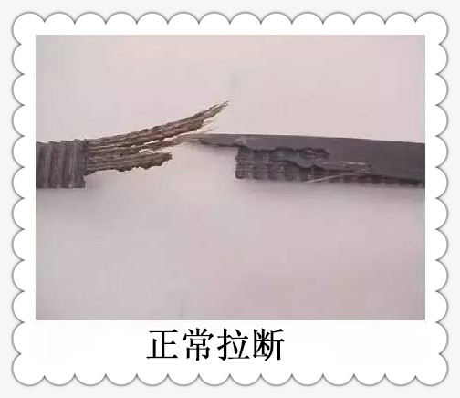 <a href='http://m.dsjvvrk.cn/shusongdai/' target='_blank'><u>輸送帶</u></a>拉斷