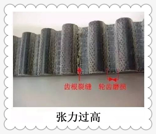 工業(yè)<a href='http://m.dsjvvrk.cn/shusongdai/' target='_blank'><u>輸送帶</u></a>皮帶