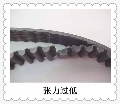 <a href='http://m.dsjvvrk.cn/' target='_blank'><u>工業(yè)皮帶</u></a>損壞