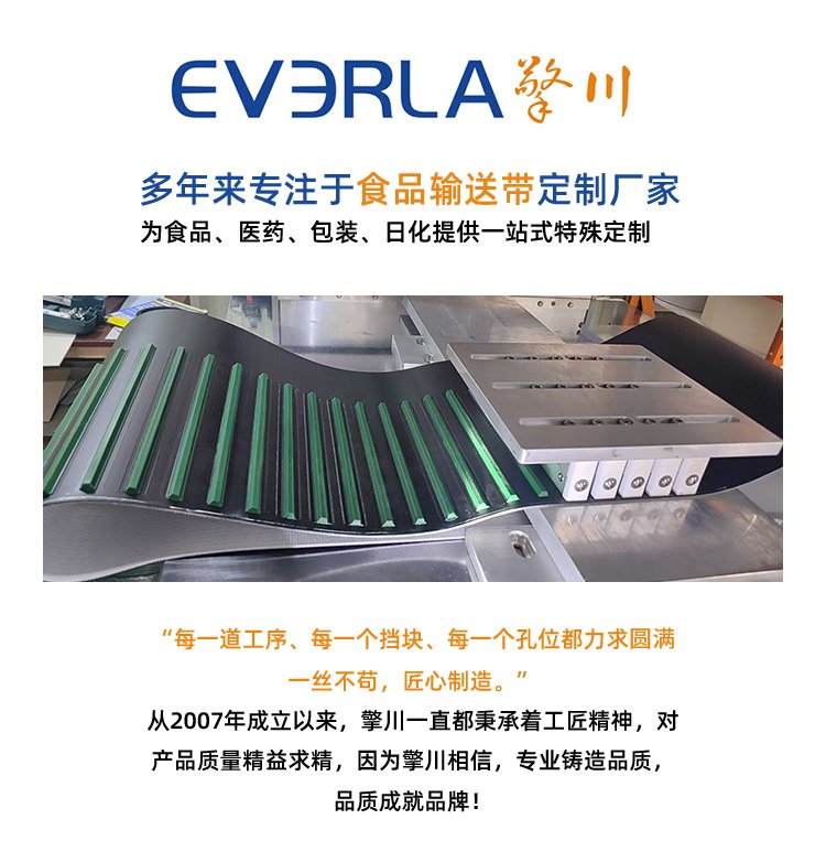 灰色PVK<a href='http://m.dsjvvrk.cn/shusongdai/' target='_blank'><u>輸送帶</u></a>